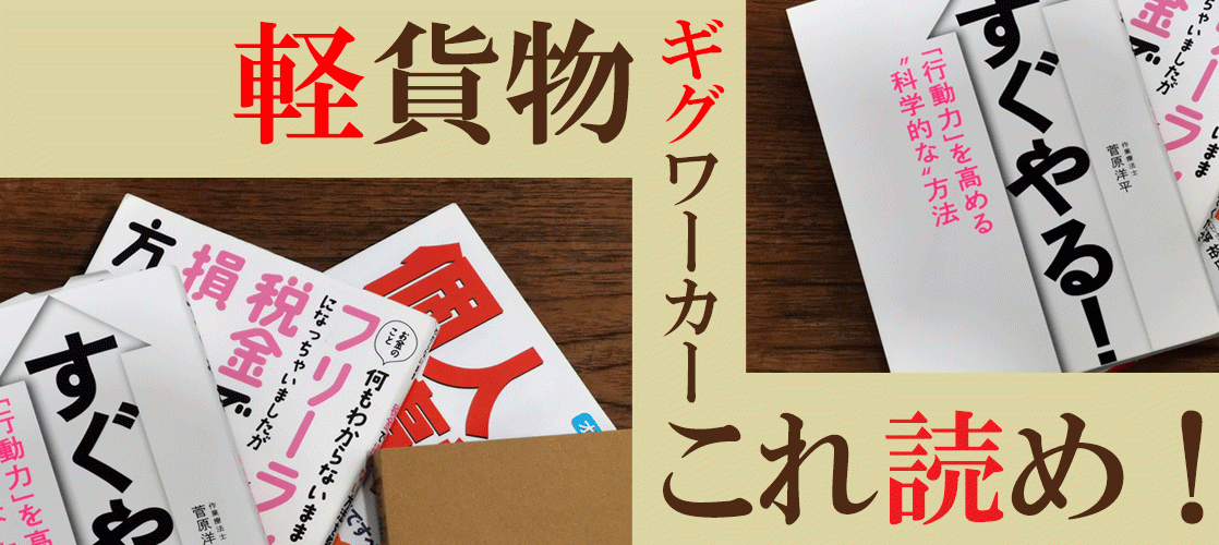 本これ読め