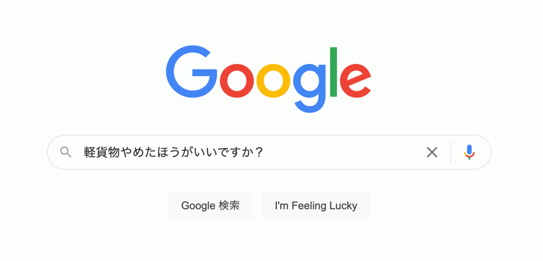 軽貨物ギグワーク稼げる？