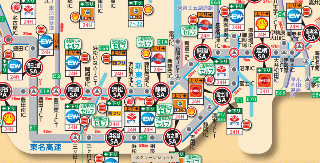 高速道路の給油所マップ