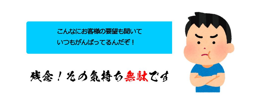 がんばってるんだぞ