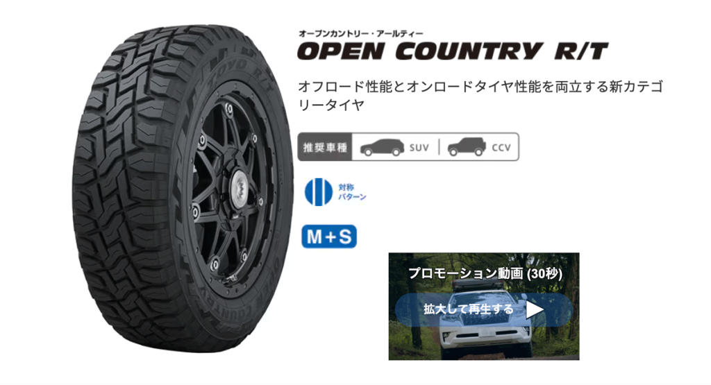 TOYO COUNTRY