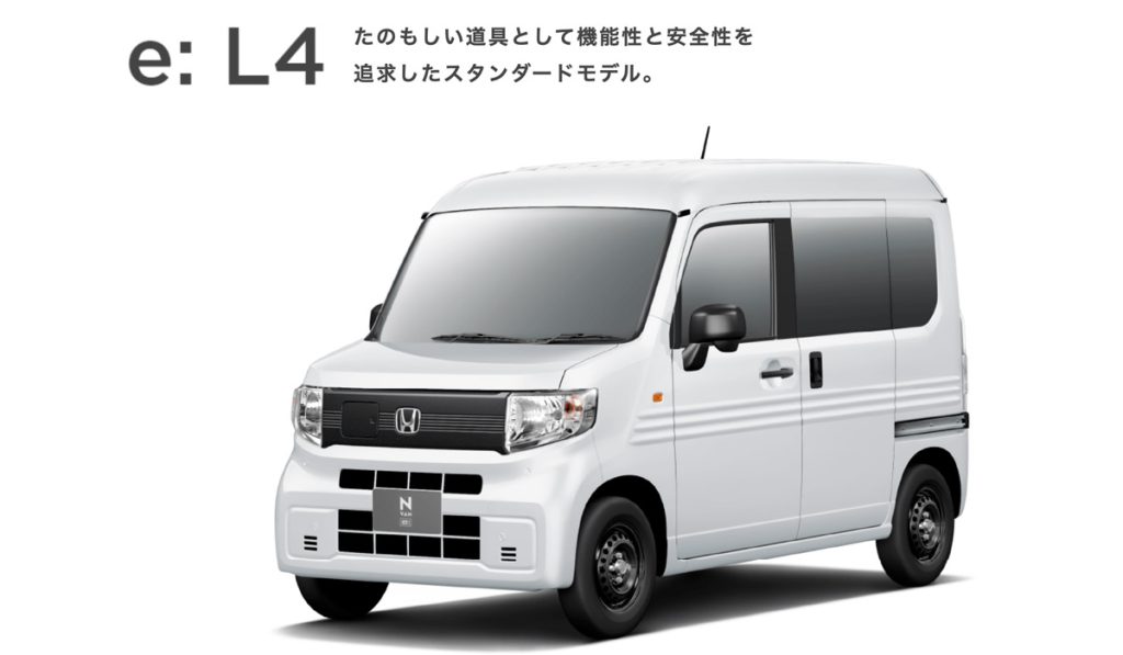 N-VAN e:L4