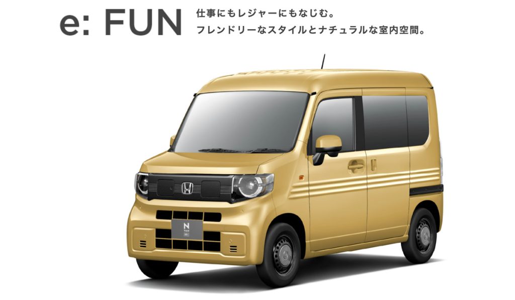 N-VAN e:FUN