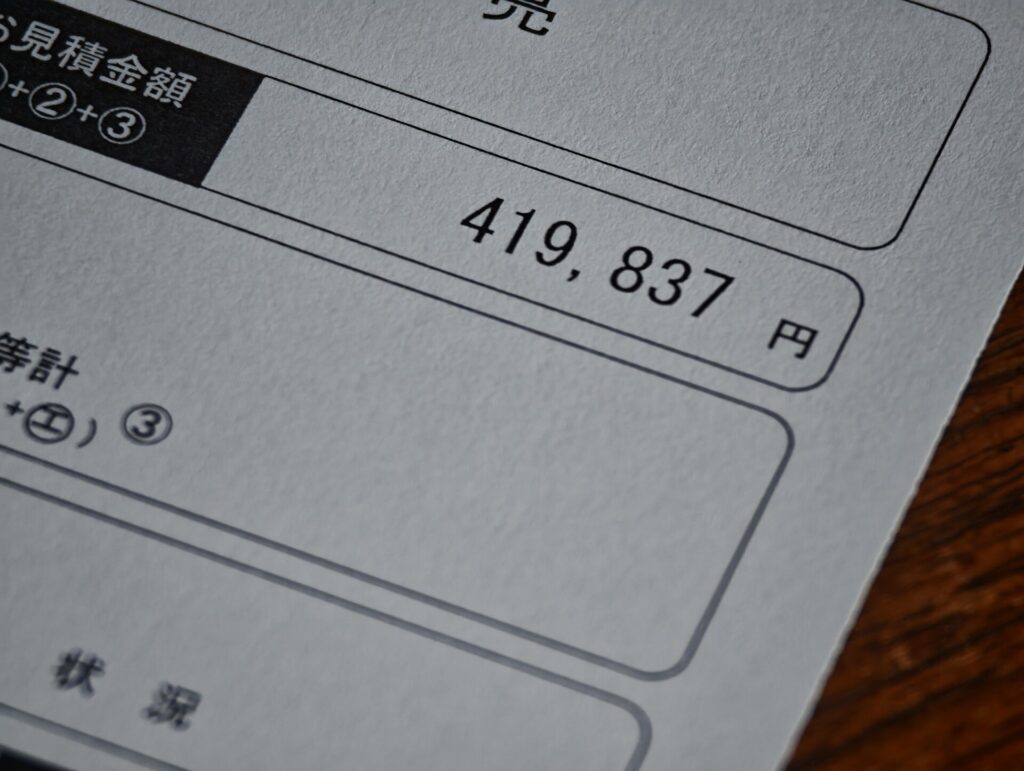 NVANトランスミッション交換の見積